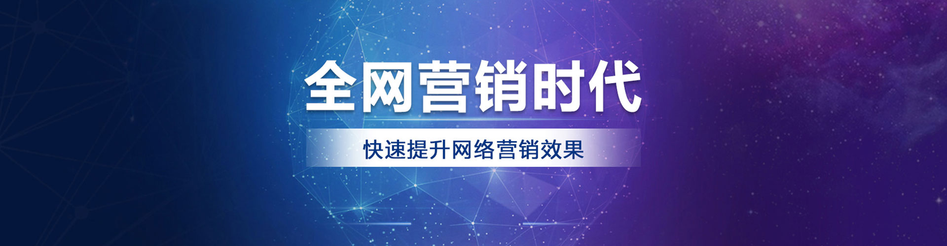 宣汉竞价推广开户