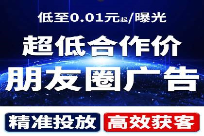 SEM广告投放中的数据分析和优化案例