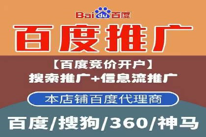 SEM开户攻略：快速上手搜索引擎营销