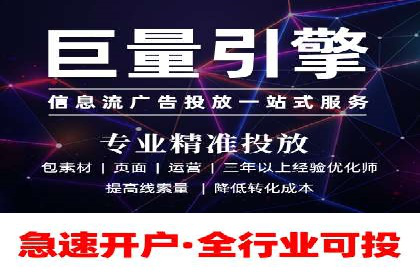 竞价推广SEM托管服务案例解析
